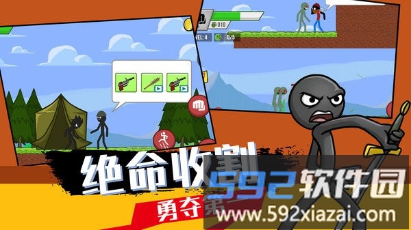 火柴人战争英雄模拟手机版截图5