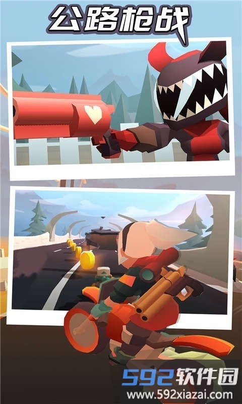 公路枪战游戏截图2