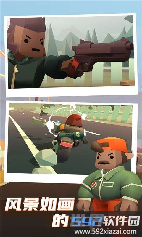 公路枪战游戏截图3