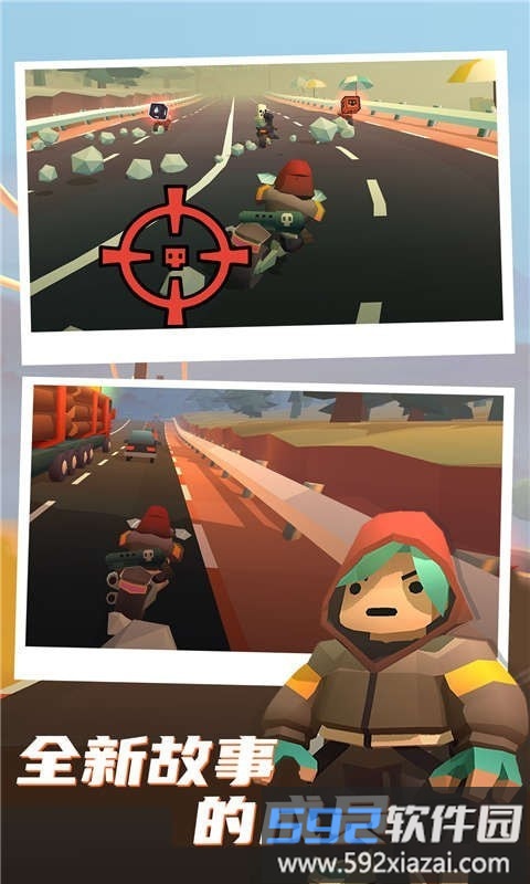 公路枪战游戏截图4
