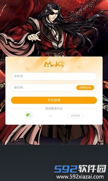 一代江湖手游截图4