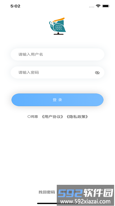 青安企信日常执法app执法端截图2