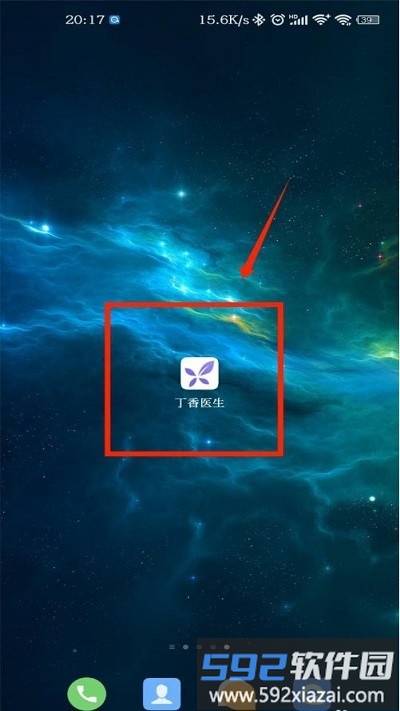 丁香医生应用操作示意