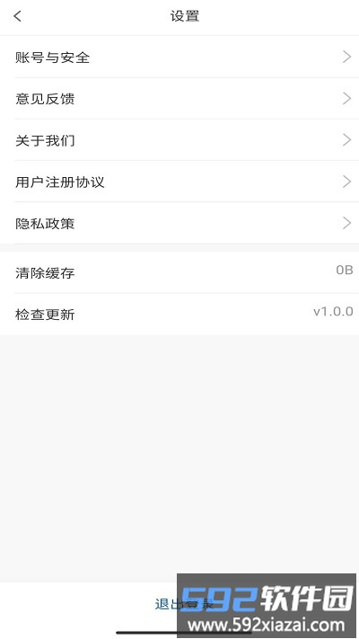 仪器帮app截图3