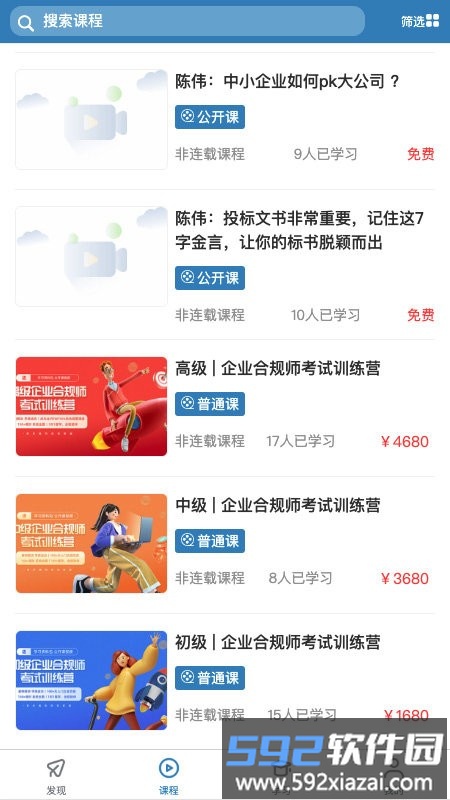 数字宝典app截图1