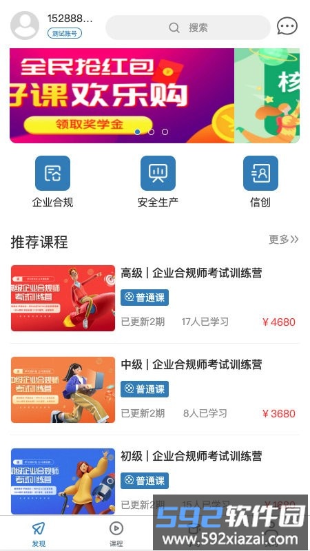 数字宝典app截图3