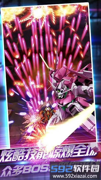星际模拟穿越官方版截图3