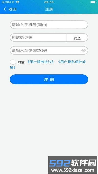 冀教学英语官方版截图1