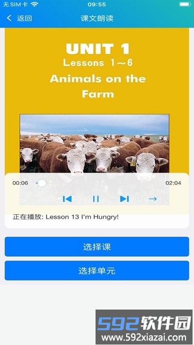 冀教学英语官方版截图2