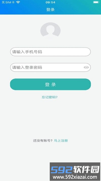 冀教学英语官方版截图4