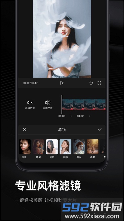 微视频编辑器软件截图1