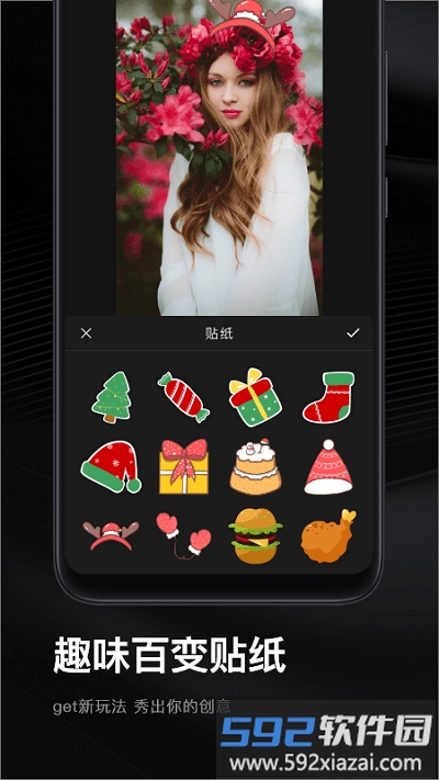 微视频编辑器软件截图3