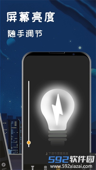 户外运动指南针app截图1