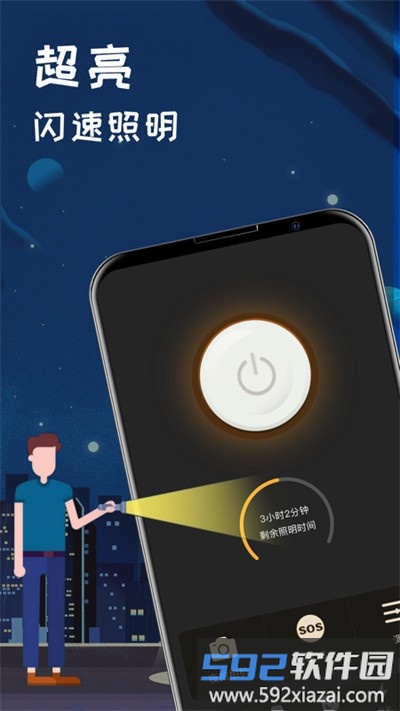 户外运动指南针app截图3
