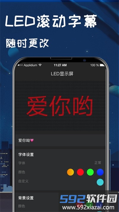 户外运动指南针app截图4