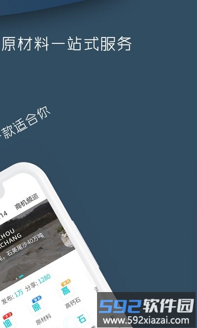 云料网app截图1