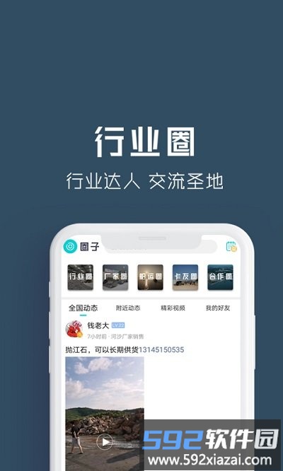 云料网app截图2