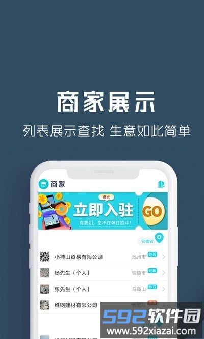 云料网app截图3