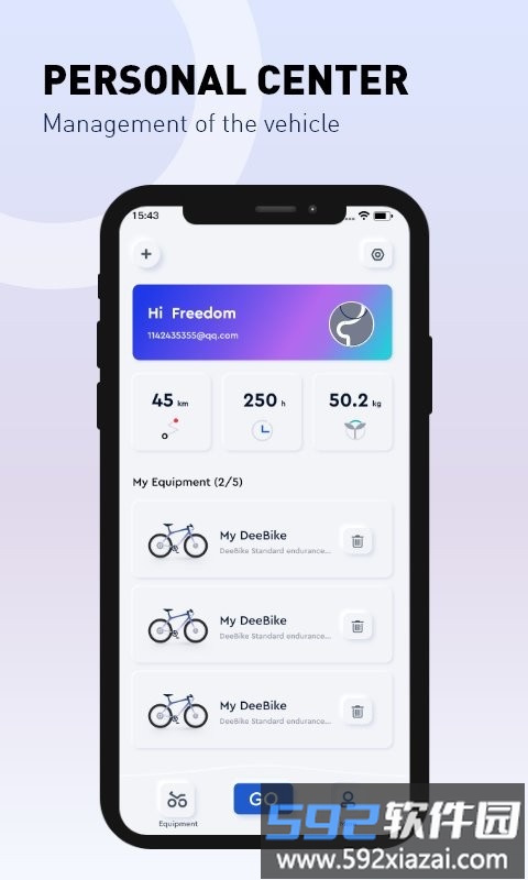 deebike app截图3