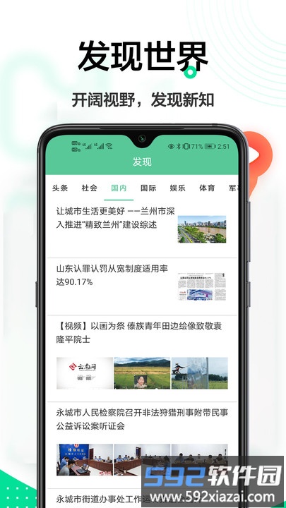 智能万能空调手机版截图4