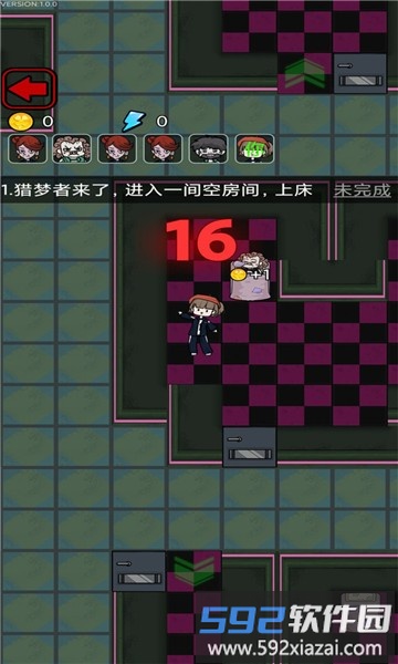 我不要躺平手机版截图1
