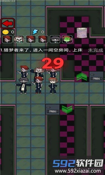 我不要躺平手机版截图2