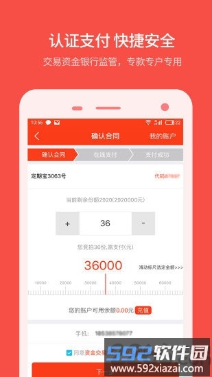 万翔商城官方版截图2