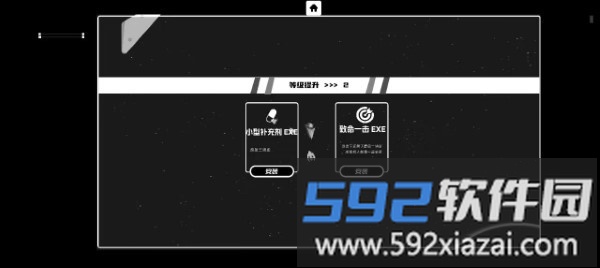 深空计划熵增游戏截图1