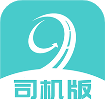 九运联盟司机版