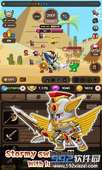 战斗骑士红宝石事件手机版<a href='https://www.592xiazai.com/tags/下载.html' target='_blank' class='keylink'>下载</a>