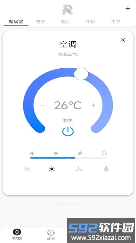 锐生活手机版截图1