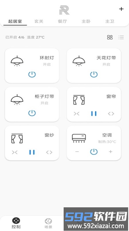 锐生活手机版截图3