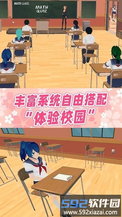公主宝贝复仇记手机版截图1