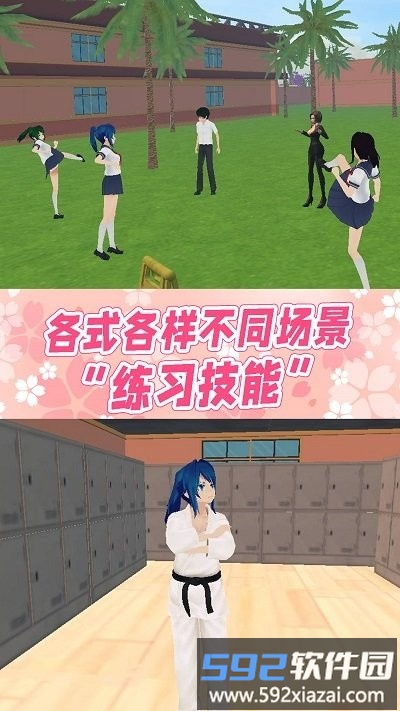 公主宝贝复仇记手机版截图2