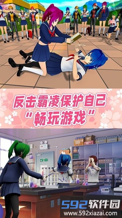 公主宝贝复仇记手机版截图3
