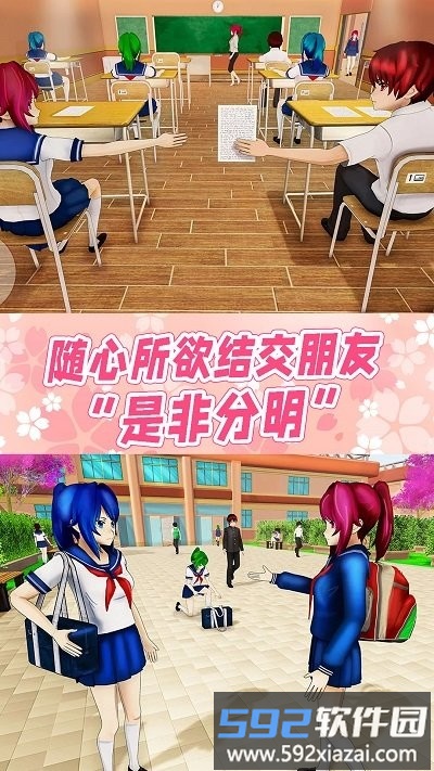公主宝贝复仇记手机版截图4