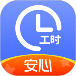 小时工记账app