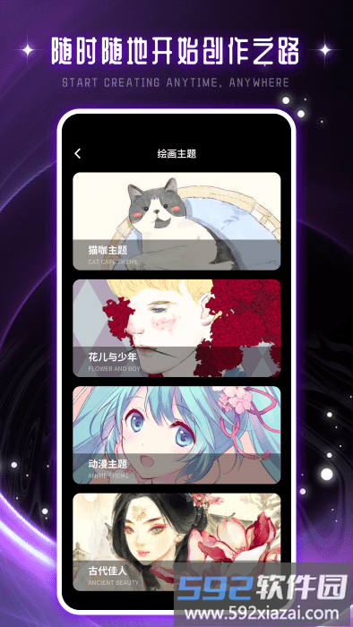ai绘画梦境app截图2