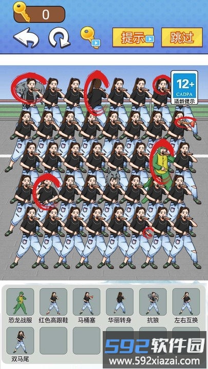 挑战恐龙抗狼手机版截图3