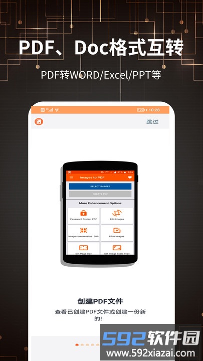 金年会app截图3