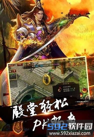 皇图单职业安卓版下载