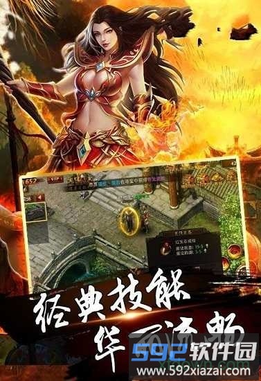 皇图单职业游戏下载