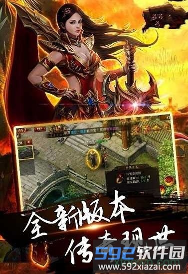 皇图单职业截图1