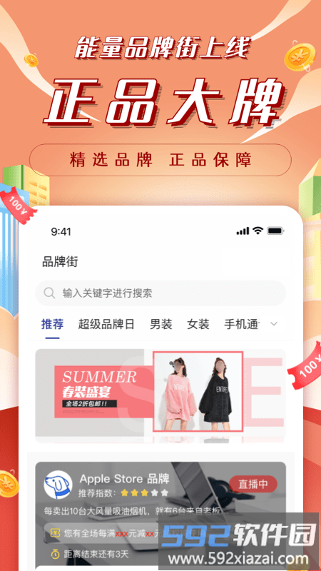 昆仑能量站官方版截图1
