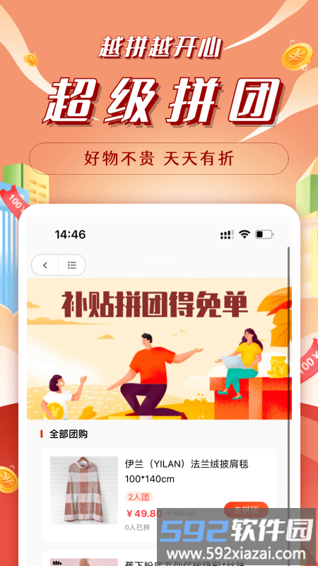 昆仑能量站官方版截图2