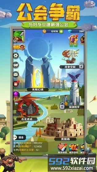 天神争霸微信版截图3