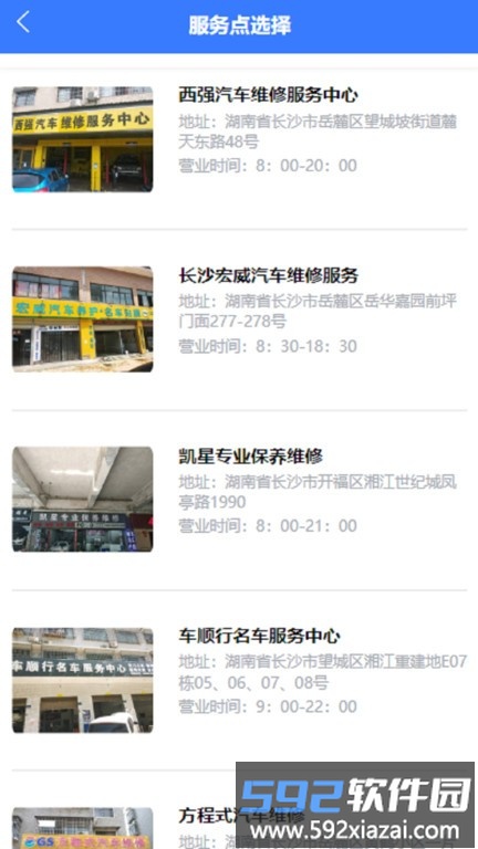 老铁车帮惠app截图1