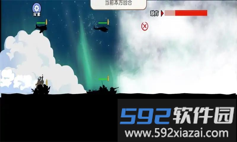 枪滩战争游戏截图1