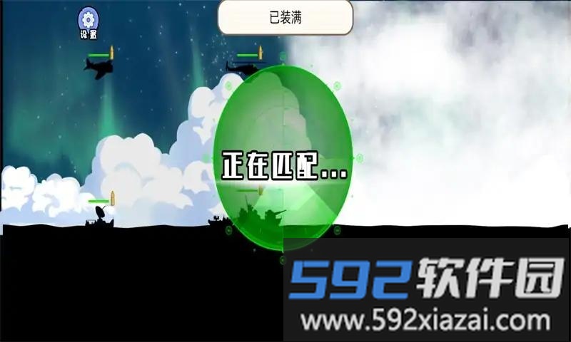 枪滩战争游戏截图2