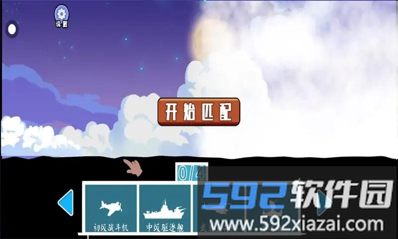 枪滩战争游戏截图3